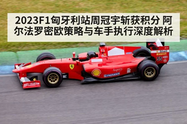 formula 1 race car
